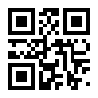 QR-Code zur Seite https://www.isbn.de/9781468413991