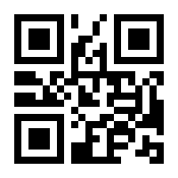 QR-Code zur Seite https://www.isbn.de/9781468414639