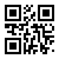 QR-Code zur Seite https://www.isbn.de/9781468428254