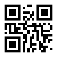 QR-Code zur Seite https://www.isbn.de/9781468429824