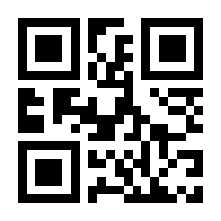 QR-Code zur Seite https://www.isbn.de/9781468429916