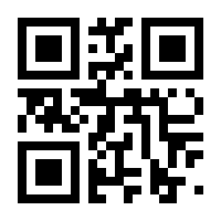 QR-Code zur Seite https://www.isbn.de/9781468433036