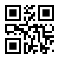 QR-Code zur Seite https://www.isbn.de/9781468433067
