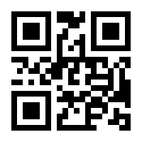 QR-Code zur Seite https://www.isbn.de/9781468433098