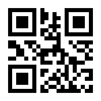 QR-Code zur Seite https://www.isbn.de/9781468435399