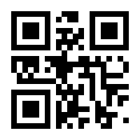 QR-Code zur Seite https://www.isbn.de/9781468439502