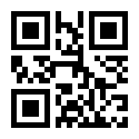 QR-Code zur Seite https://www.isbn.de/9781468440010