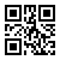 QR-Code zur Seite https://www.isbn.de/9781468444872