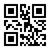 QR-Code zur Seite https://www.isbn.de/9781468447507
