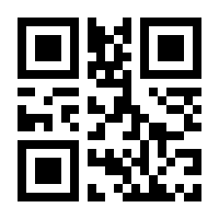 QR-Code zur Seite https://www.isbn.de/9781468450187