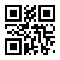 QR-Code zur Seite https://www.isbn.de/9781468450262