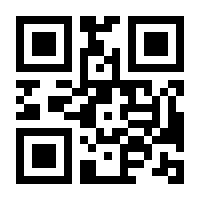 QR-Code zur Seite https://www.isbn.de/9781468451870