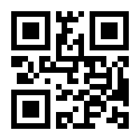 QR-Code zur Seite https://www.isbn.de/9781468453799