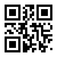 QR-Code zur Buchseite 9781468454000
