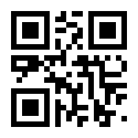 QR-Code zur Seite https://www.isbn.de/9781468462685