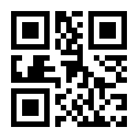 QR-Code zur Seite https://www.isbn.de/9781468463736