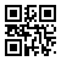 QR-Code zur Seite https://www.isbn.de/9781468463842