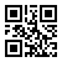QR-Code zur Seite https://www.isbn.de/9781468463910
