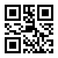QR-Code zur Seite https://www.isbn.de/9781468464849