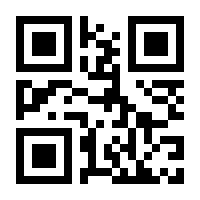 QR-Code zur Seite https://www.isbn.de/9781468465532