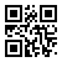 QR-Code zur Seite https://www.isbn.de/9781468467758