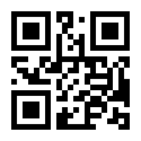 QR-Code zur Seite https://www.isbn.de/9781468468014
