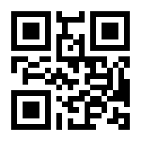 QR-Code zur Buchseite 9781468475050