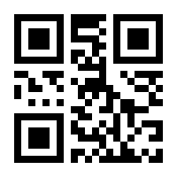 QR-Code zur Seite https://www.isbn.de/9781468475081