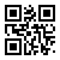QR-Code zur Seite https://www.isbn.de/9781468477306