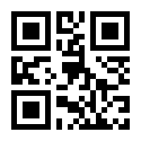QR-Code zur Seite https://www.isbn.de/9781468482362