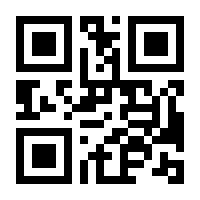 QR-Code zur Seite https://www.isbn.de/9781468482904
