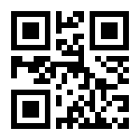 QR-Code zur Seite https://www.isbn.de/9781468482911