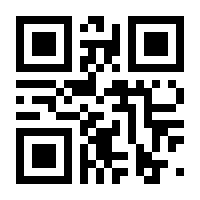 QR-Code zur Seite https://www.isbn.de/9781468486940