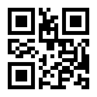 QR-Code zur Seite https://www.isbn.de/9781468488593