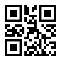 QR-Code zur Seite https://www.isbn.de/9781468490268