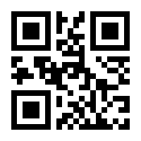 QR-Code zur Seite https://www.isbn.de/9781468490299