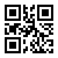 QR-Code zur Seite https://www.isbn.de/9781468490305