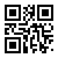 QR-Code zur Seite https://www.isbn.de/9781468491951