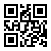 QR-Code zur Seite https://www.isbn.de/9781468492231