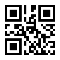 QR-Code zur Seite https://www.isbn.de/9781468492712