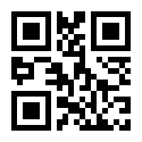 QR-Code zur Seite https://www.isbn.de/9781468492736