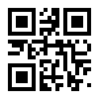 QR-Code zur Seite https://www.isbn.de/9781468492866