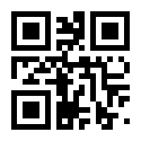 QR-Code zur Seite https://www.isbn.de/9781468493306