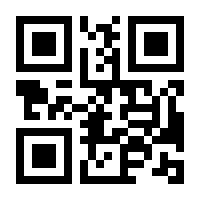 QR-Code zur Seite https://www.isbn.de/9781468494884