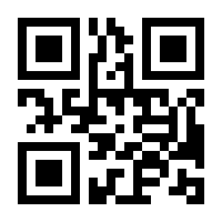 QR-Code zur Seite https://www.isbn.de/9781468498738