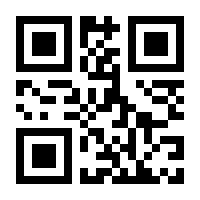 QR-Code zur Buchseite 9781468498936