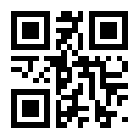 QR-Code zur Seite https://www.isbn.de/9781470611668