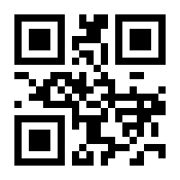 QR-Code zur Seite https://www.isbn.de/9781470611897