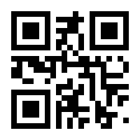 QR-Code zur Seite https://www.isbn.de/9781470618780
