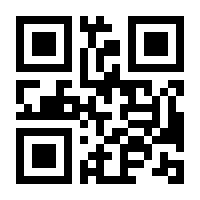 QR-Code zur Seite https://www.isbn.de/9781470618896